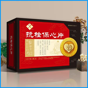 邵阳市|抗栓保心片 国药准字