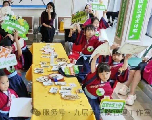 邵阳市|长春中大医院 &ldquo;小小中医传承人&rdquo; 开启一日沉浸式中医奇遇记