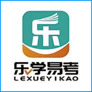 邵阳市|乐学易考